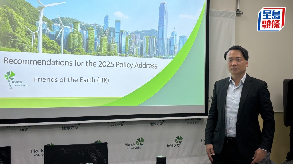 地球之友發表對施政報告的環保政策建議。 郭穎彤攝