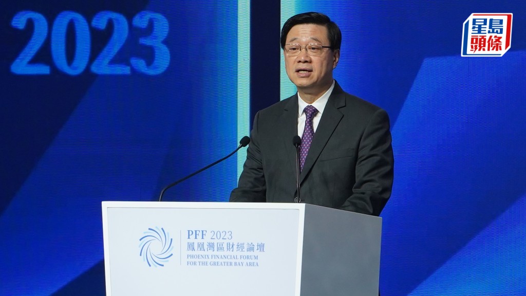 李家超出席「鳳凰灣區財經論壇2023」。(葉偉豪攝)