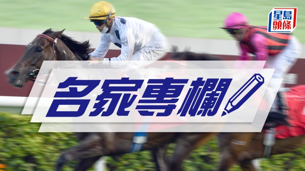 微笑面對，樂在其中。