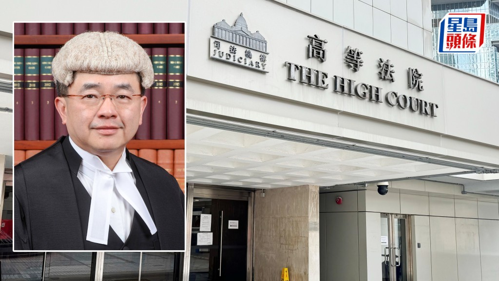高院法官陳嘉信再牽涉司法抄襲。資料圖片