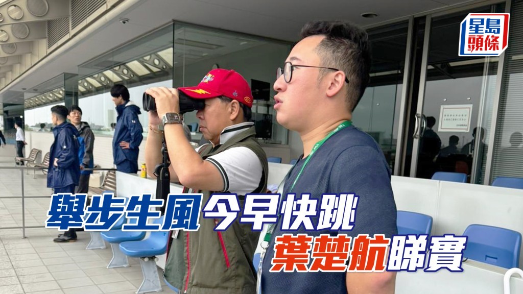 葉楚航（左）與兒子Jason睇實「舉步生風」快跳。（相片來源：葉楚航提供）