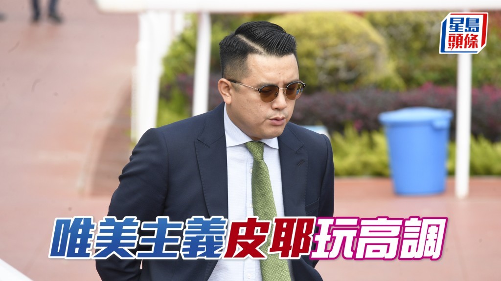 「唯美主義」今朝提早試跑，而且課後伍鵬志更高調地接馬。