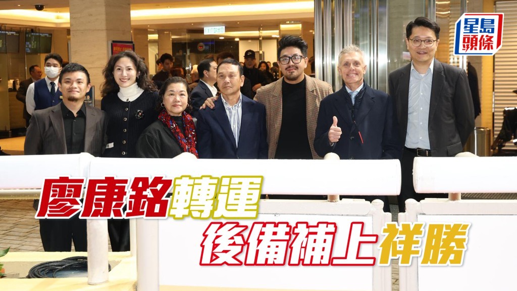 「祥胜将军」后上取胜，廖康铭成功爆韦达樽并打破闷局。