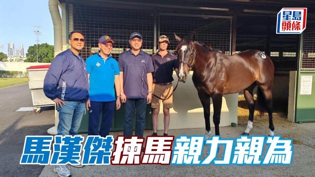 馬漢傑 (左二藍衫) 目前身在澳洲，與「勝萬金」馬主方奕聰(左三)及一些馬主朋友在澳洲物色良駒，希望能覓得心頭好。相片來源：馬漢傑