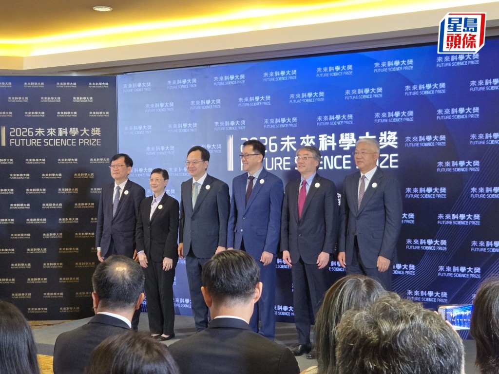 未來科學大獎今日公布得獎者名單。高俊謙攝