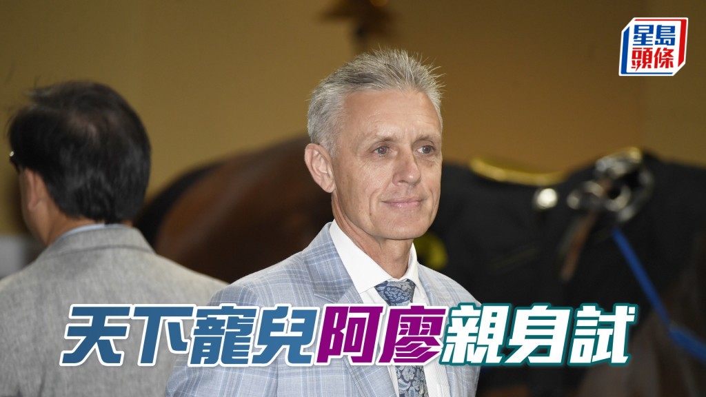  今朝「天下宠儿」试跑由廖康铭自己操刀，值得睇高一线。