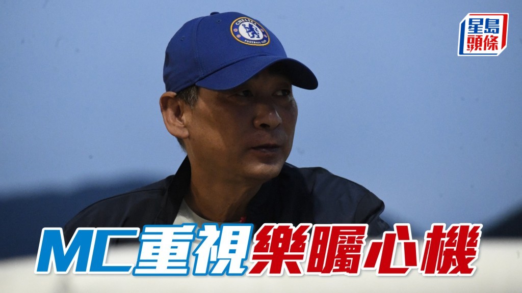 郑俊伟重视「乐瞩心机」