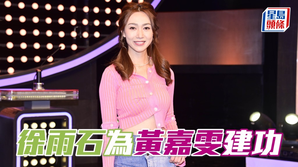 「飛馬座」上場在港初出，馬主黃嘉雯 (圖) 有抽空入場為愛駒打氣，結果馬兒跑得第十名，熱身一場後再出，且看能否跑得更接近。