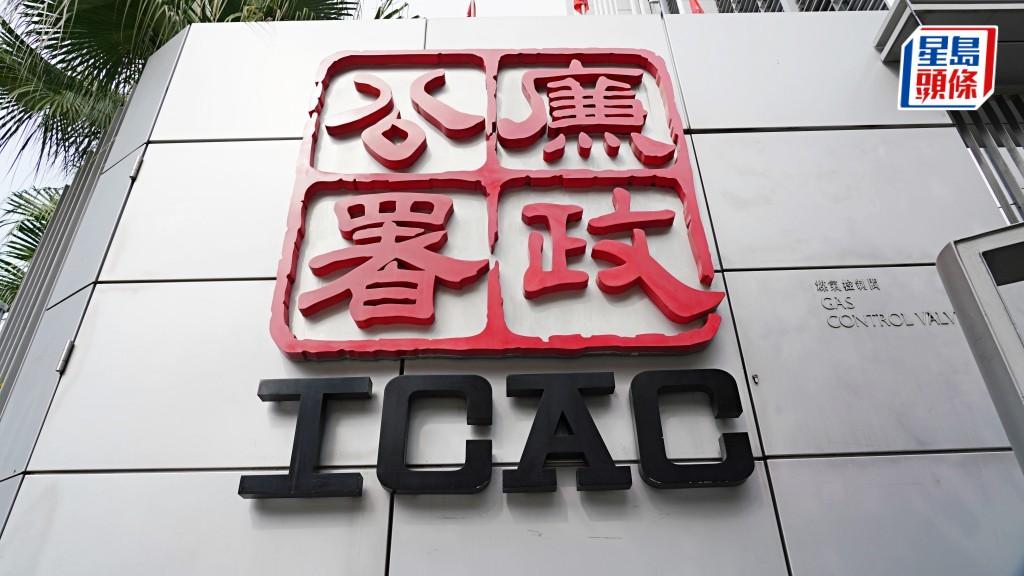 食環署管工涉無故票控5人亂拋垃圾 被控行為不當罪周四提堂 部分人士「違法」時不在港