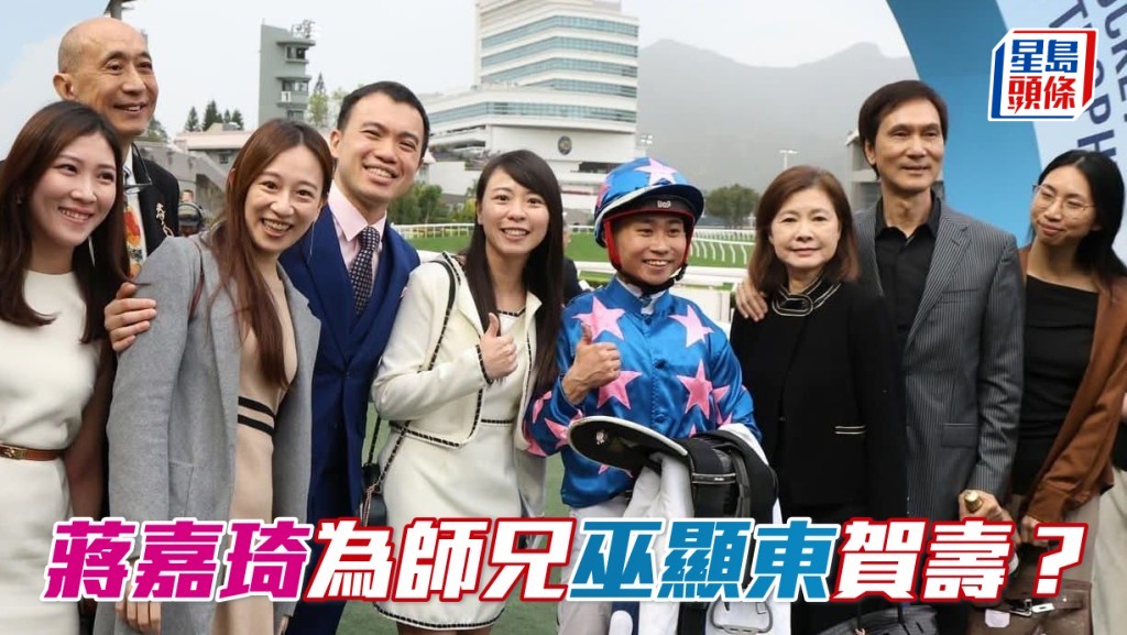 蔣嘉琦旗下的團體馬「佳登」由巫顯東策騎,未知能否在周三為師兄送上生日禮物呢?