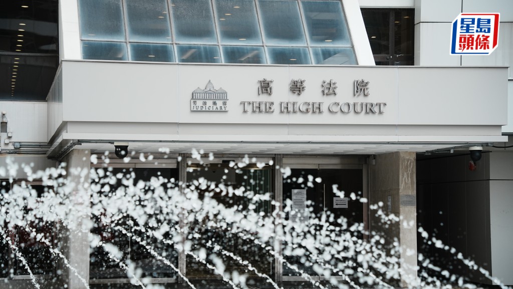 被告朱江北否認強姦前女友，案件今日於高院開審。資料圖片