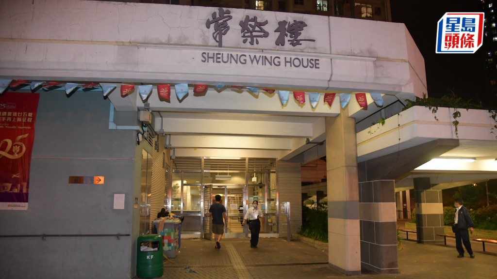 案發時躁狂型分裂情感障礙復發的被告黃俊傑，於牛頭角上邨常榮樓的寓所內誤殺母親，判無限期醫院令。