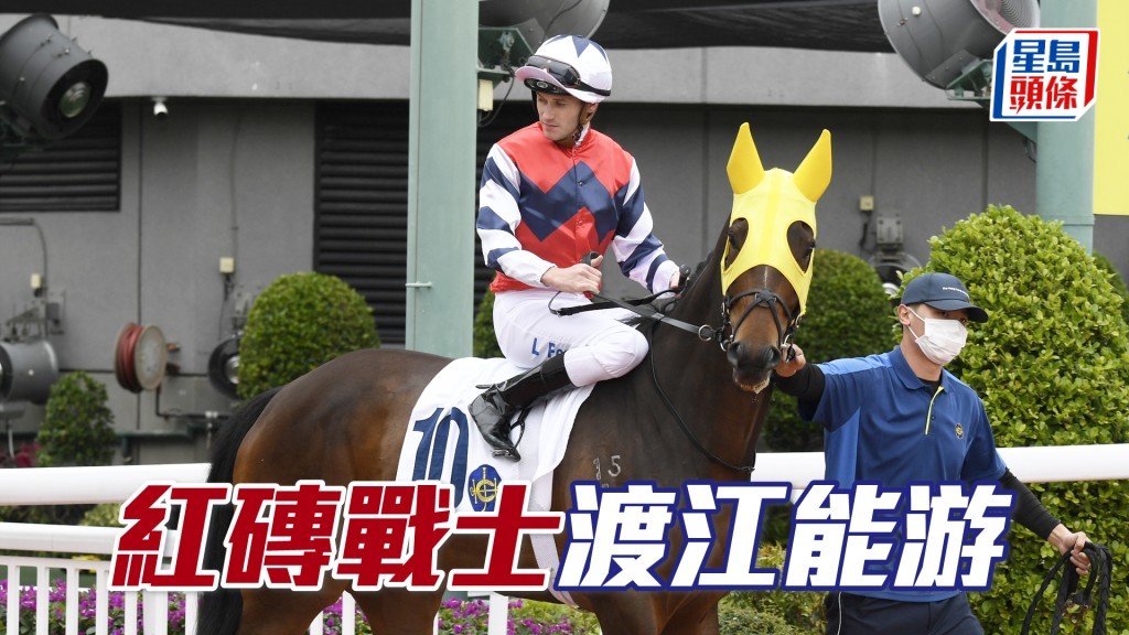 「红砖战士」渡江能游