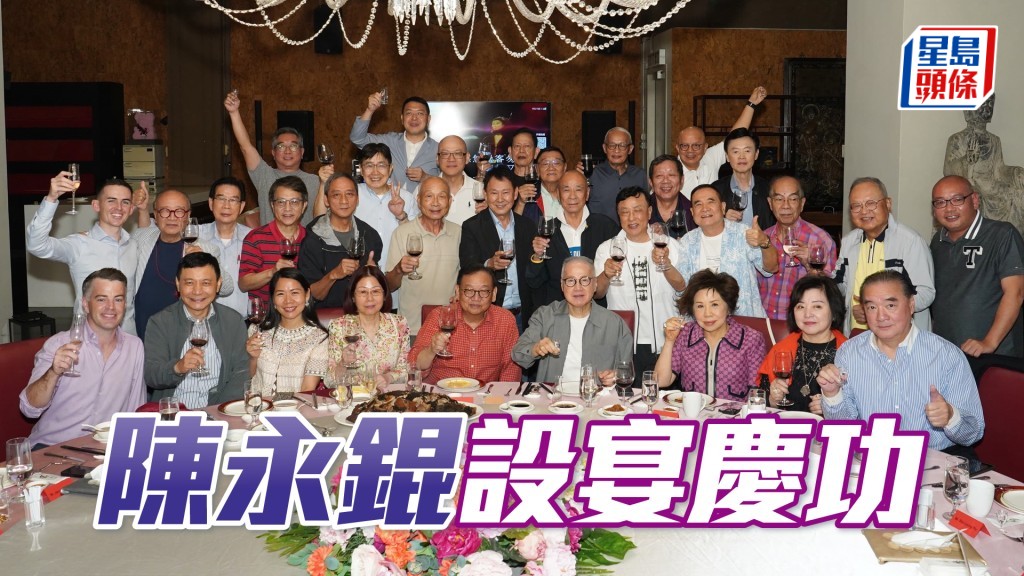 馬主陳永錕先生和夫人特別於昨晚在觀塘區某食肆設宴慶功。