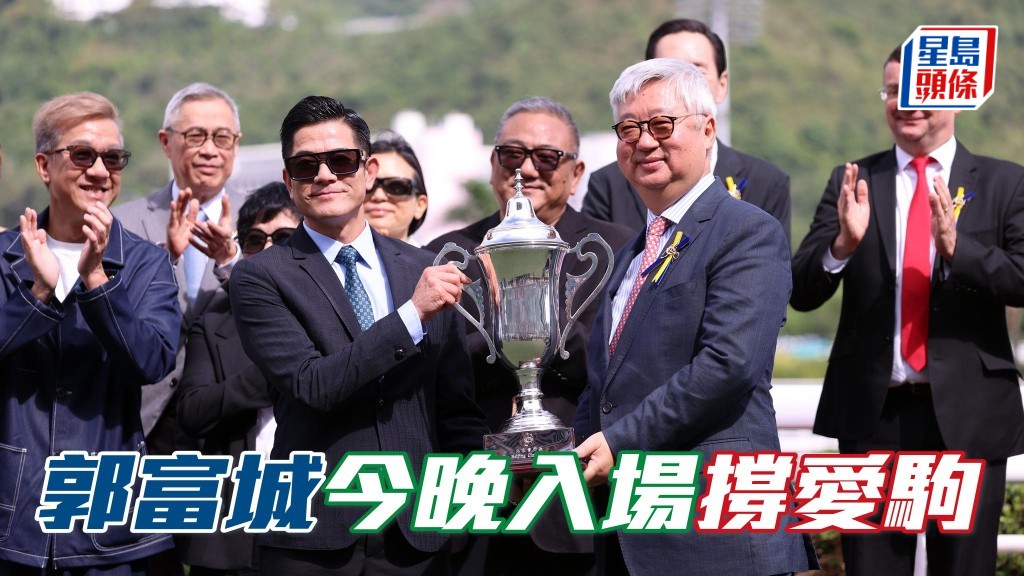 雖然郭富城近月忙於澳門夢幻舞林演唱會,但據知他仍在百忙中抽空入場為「舞林寶典」打氣,重視之情洋溢於色。