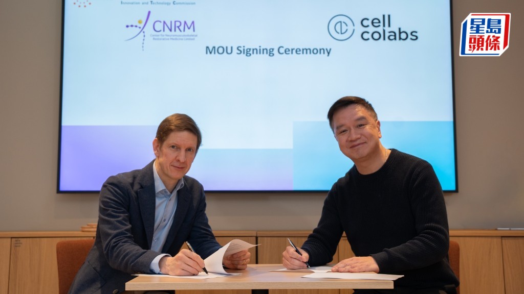 香港中文大學InnoHK 神經肌肉骨骼再生醫學中心（CNRM）與瑞典醫療企業 Cellcolabs AB 簽署合作備忘錄。(圖片來源：香港中文大學)