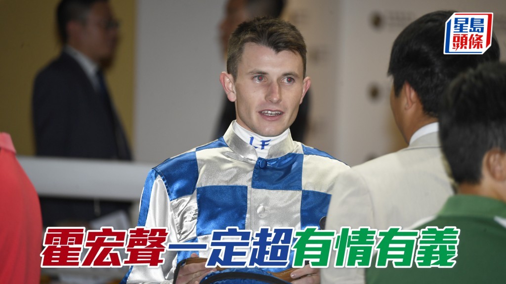 霍宏聲周日沙田賽事共有六匹坐騎。