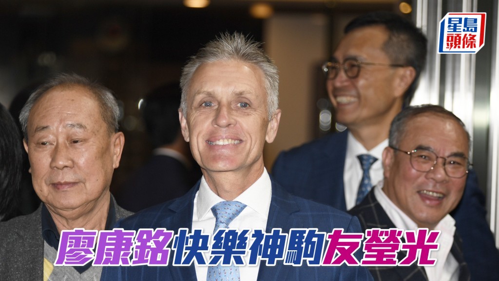 廖康铭明日沙田赛事共出马七匹。