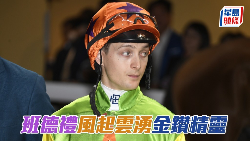 班德礼明日沙田赛事共有六匹坐骑。