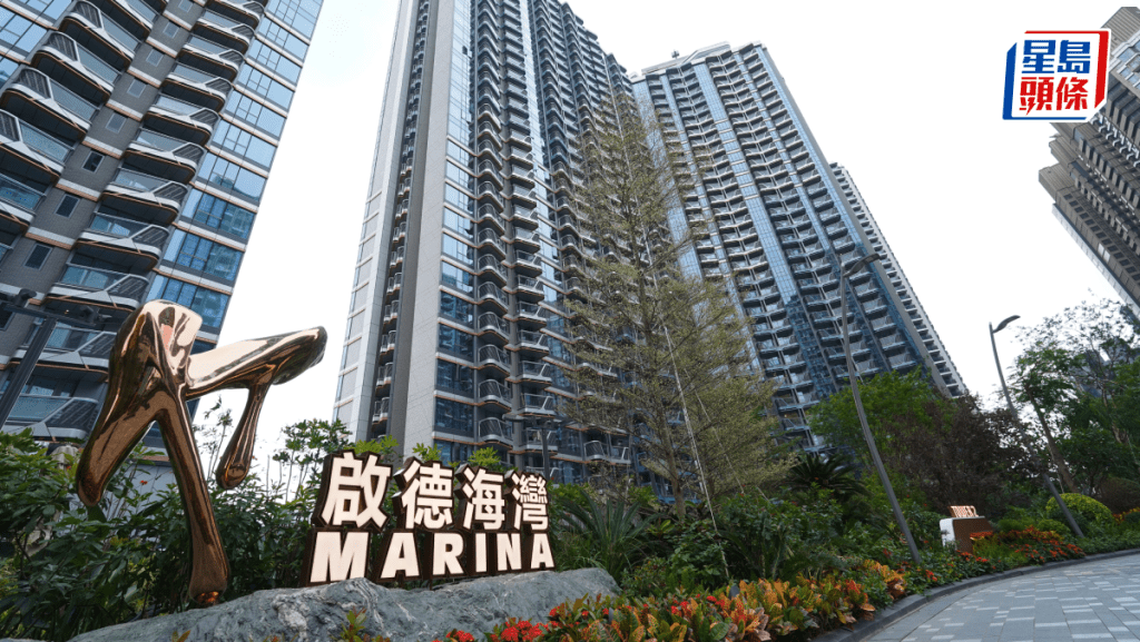 货尾新盘今起3天 合共推售近100伙 启德海湾连招标发售60伙