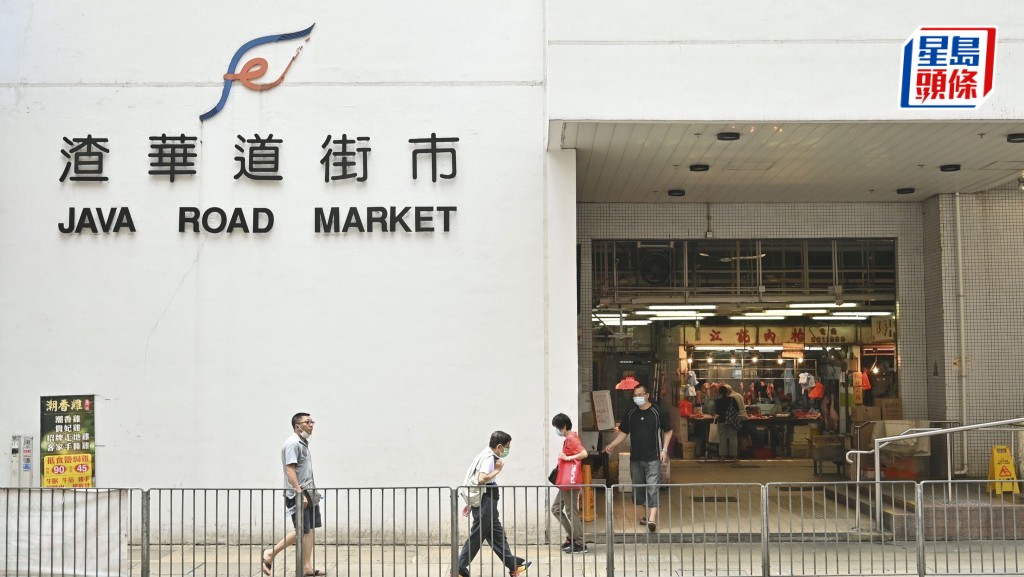 全港17個公眾街市空置率達三成以上 東區及葵青成「吉舖」重災區 一南區街市竟達100%