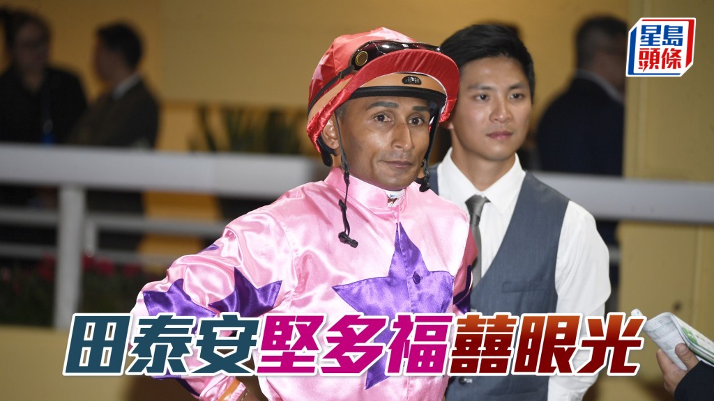 田泰安明晚谷戰共有八匹坐騎。
