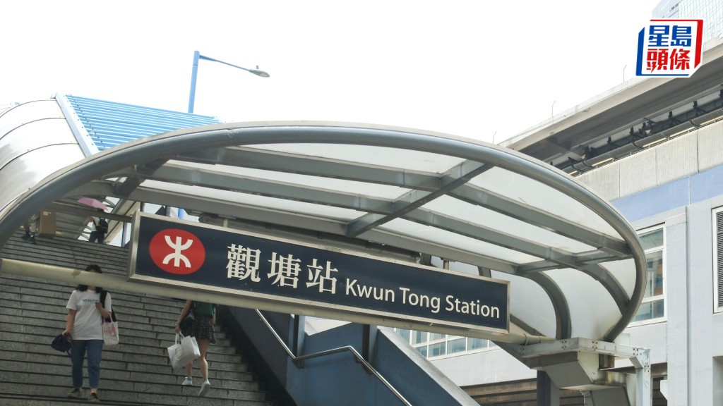 24歲賣家觀塘站交收9萬元Pokémon卡 先後被劫遇襲力保不失 警拘一男。資料圖片