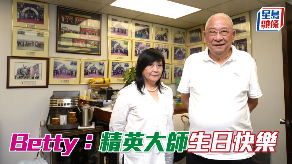 Betty祝「精英大师」Happy Birthday