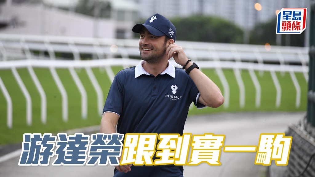 沙田早晨│「腾龙踏雪」阿游落隧道