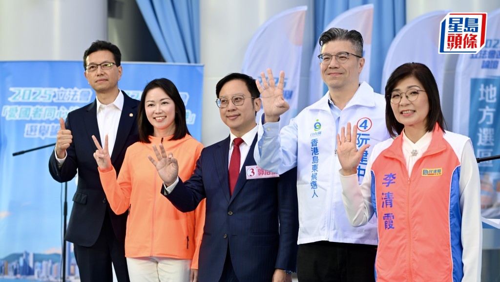 立法会选举｜港岛东论坛  李清霞突不适须离场  各候选人介绍政纲