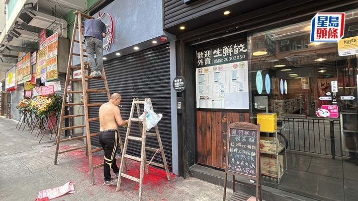 元朗教育路一間今日新開張的酒吧,遭人淋紅油「贈興」。林思明攝