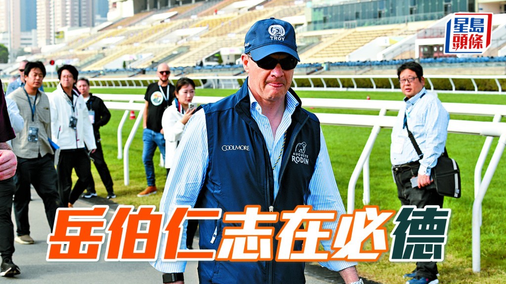 岳伯仁旗下「伊甸樂園」以候補身分報名參加德國橡樹大賽。