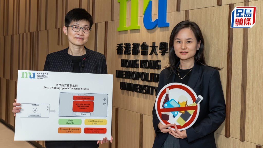 由李寶倫領導的研究團隊正研發首個粵語「酒後語言檢測系統」，他相信新系統可作為現有酒精檢測、如吹氣或化驗的輔助工具。都大提供