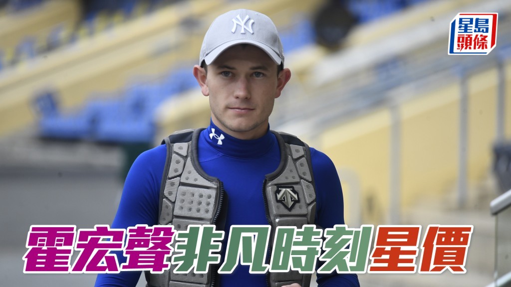 「非凡時刻」今仗力爭贏出在港首場頭馬。