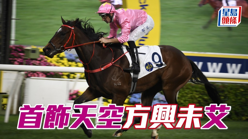 文杰访问│「首饰天空」方兴未「艾」