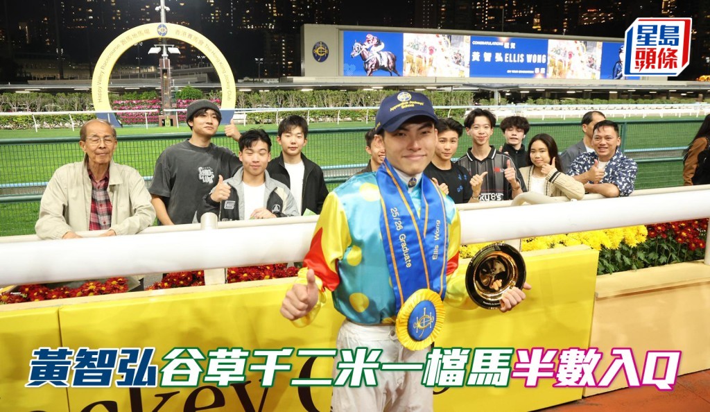 楊駿數據｜黃智弘谷草千二米一檔馬半數入Q