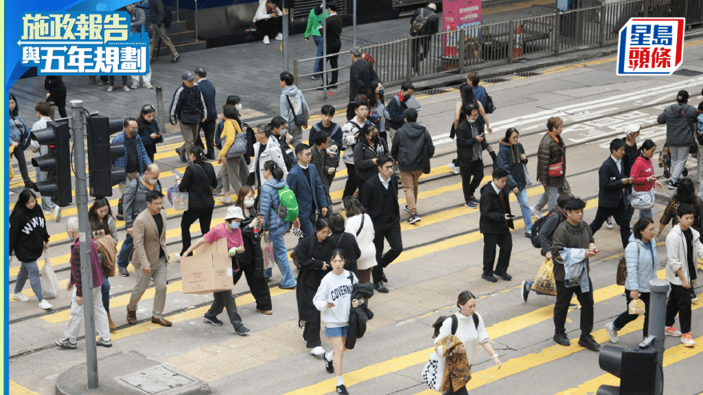 消息指MPF指數ETF投資比例擬無上限 人民幣支付政府開支涉北上養老福利｜施政報告與五年規劃