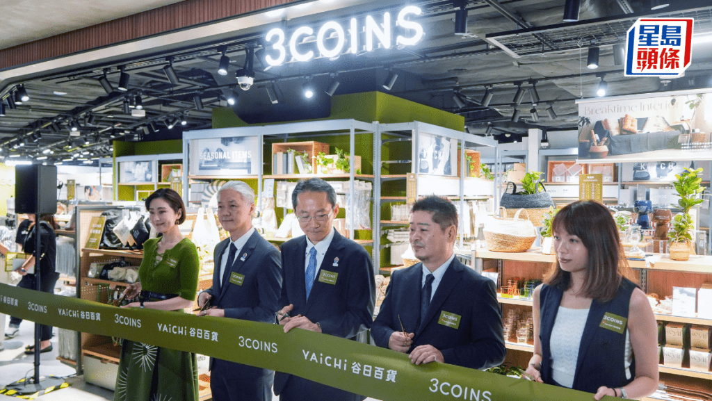 3COINS登陸香港 YAICHI集團斥過千萬引入 擬九龍及新界開新店