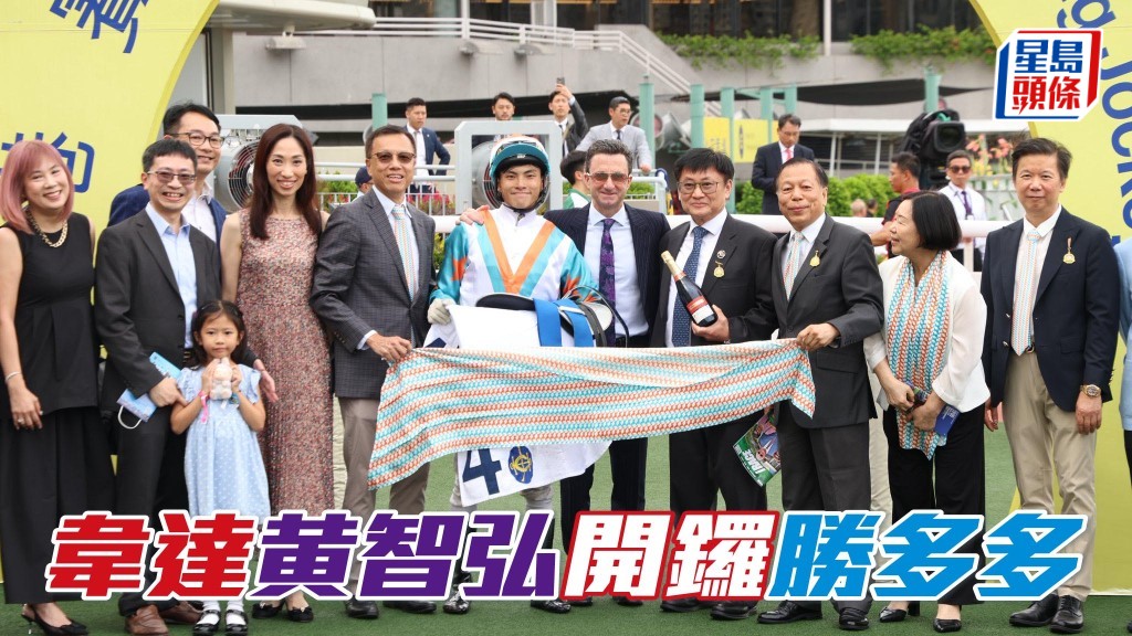 韋達馬房旗下「勝多多」上季尾最後兩戰配黄智弘不勝有位,人馬合拍,周日人馬再戰,有力再交出頭馬。
