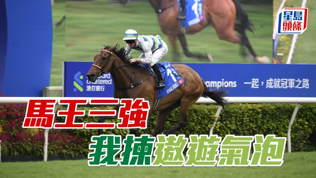 如果筆者是評審，肯定會將票投在「遨遊氣泡」(圖) 身上。