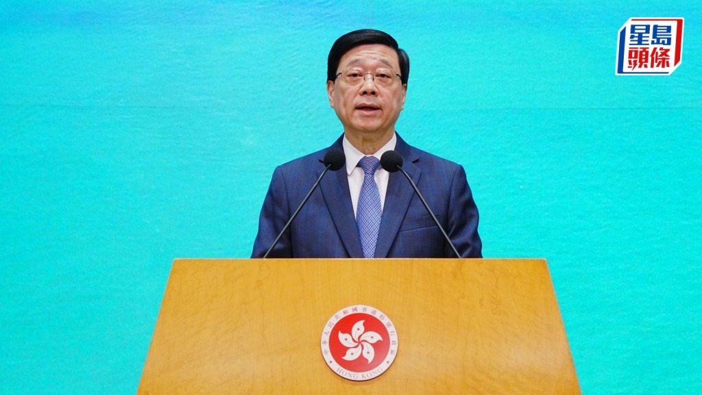 關稅戰︱李家超承諾維護零關稅及自由港地位:不能扼殺「成功DNA」 不會對美採反制措施報復