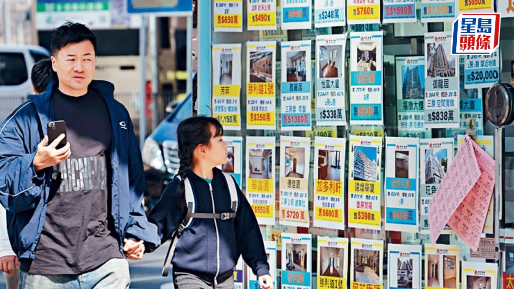 中上價屋苑「價量齊升」 縉城峰放盤不足一周即成交