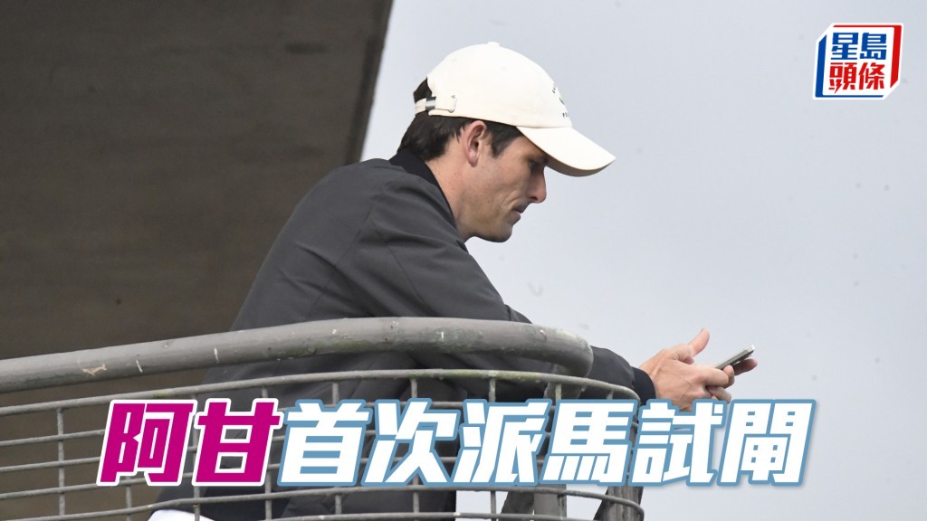 今朝甘敏斯安排「瑶瑶日上」与「靖哥哥」试闸，两驹均表现不俗。