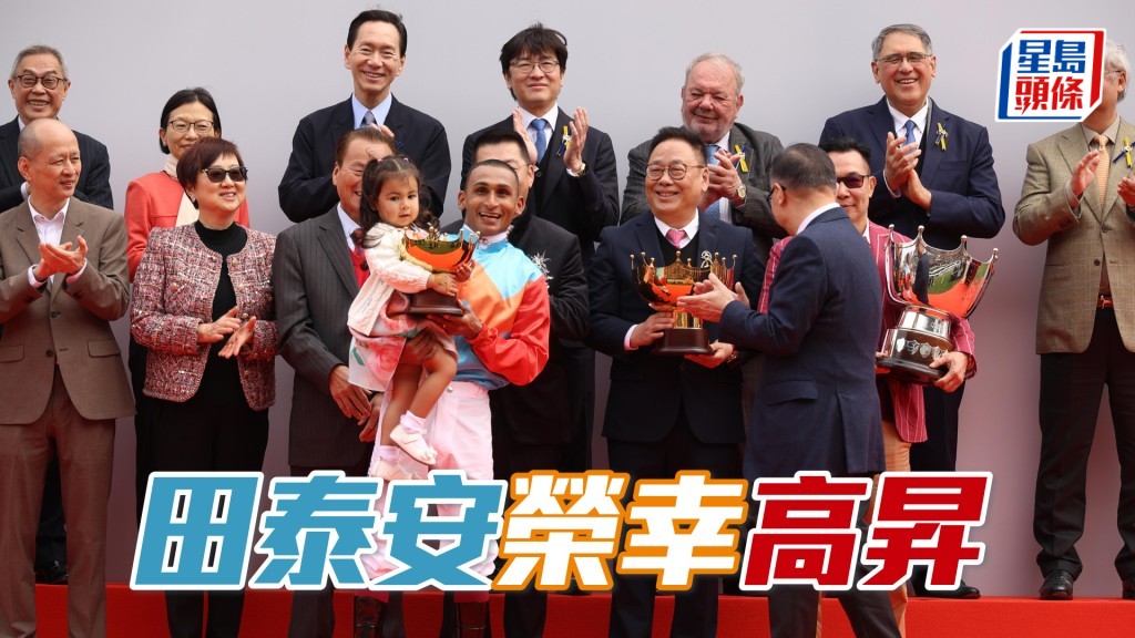 田泰安表示很榮幸可以策騎「嘉應高昇」和「紅衣醒神」。