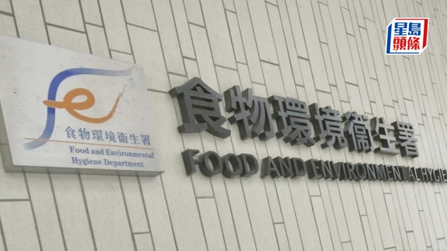 鼠患︱旺角废屑箱旁被指垃圾散落有老鼠啃食  食环署 : 有人恶意破坏  涉事男子已被捕