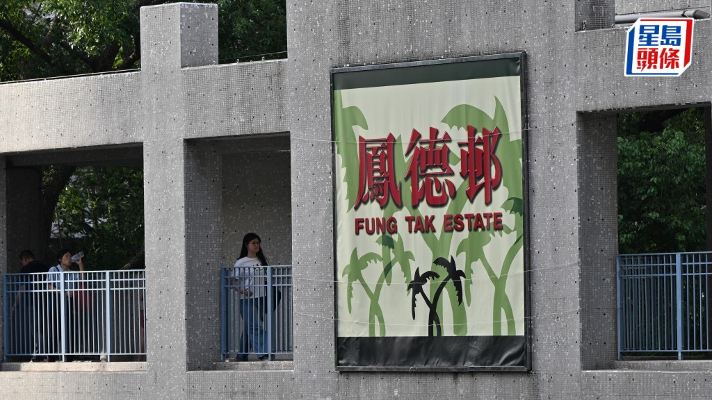 基孔肯雅熱爆首宗本地個案 徐樂堅:不能定斷鳳德邨已形成傳播鏈 暫未發現其他個案