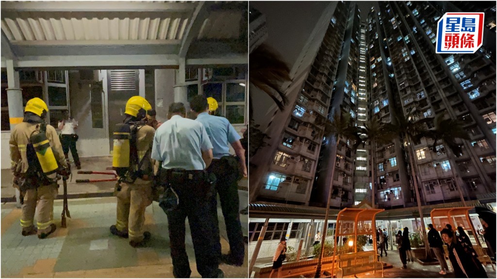 白田邨單位起火 大批住客疏散 消防趕至救熄