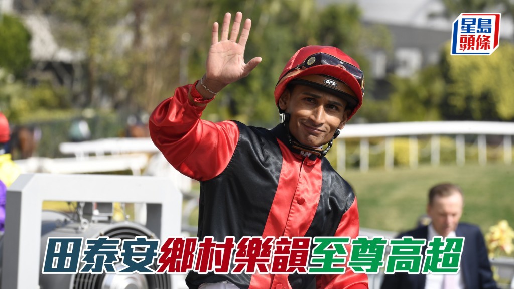 田泰安明日沙田賽事將騎足十一場出賽。