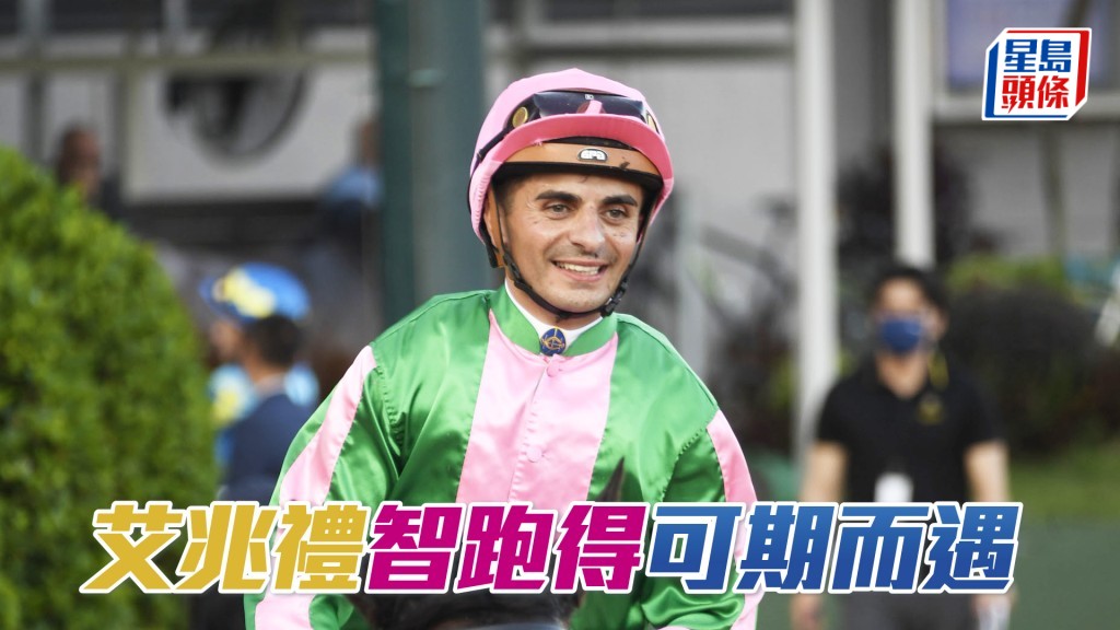 艾兆禮周六沙田賽事共有四匹坐騎。