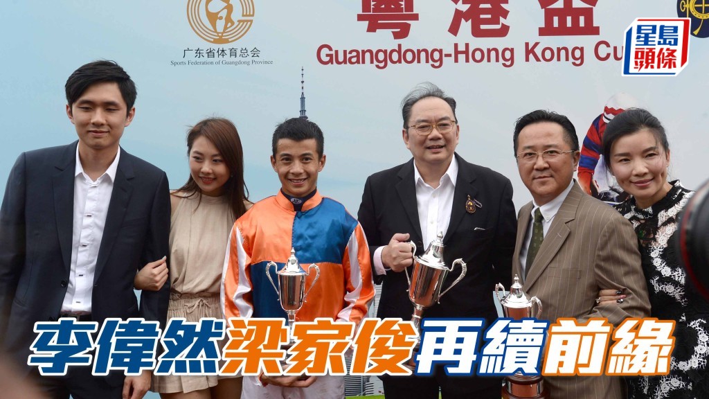 李偉然 (右三) 與梁家俊 (左三) 再續前緣。